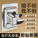 八海鸟花洒支架免打孔淋浴头固定器喷头支撑架底座固定座可调节不掉落