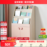 全友家居 青少年学生书柜组合小书柜落地边柜客厅玩具收纳矮柜