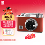 汉印Z3立拍立得相机红色 mini便携手机高清照片打印机直接出相片家用学生儿童女士数码照相机礼物