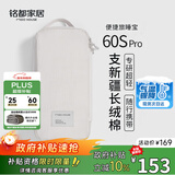 MIDO HOUSE铭都全棉酒店隔脏睡袋纯棉床单便携旅睡宝Pro版 210*210cm 松岩灰