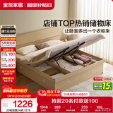 全友家居 双人大床高箱储物收纳床板式床现代简约主卧室床1.5x2米家具