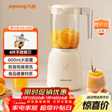 九阳（Joyoung）榨汁料理机 榨汁杯多功能易清洗家用搅拌机 打米糊果汁机婴儿辅食机L6-L621A