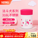 膳魔师（THERMOS）焖烧杯不锈钢保温户外露营保温桶高颜值学生女士焖烧罐TCLA 萌宠 470ml 470ml