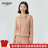 深呼吸DEEP BREATH女装简约百搭连帽套头卫衣针织衫上衣女A300858 樱花粉 【预售1.26发】 M (3)
