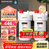 GOOTHO大白瓶前置过滤器 全屋家用自来水过滤净水器大通量大蓝瓶中央过滤通用滤芯除余氯阻垢 10寸双联增强除氯【PP+PCP】