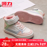 回力童鞋2026冬季新款男女童高帮加绒二棉鞋中大童学生保暖儿童运动鞋 米粉绿（加绒） 34码鞋内长约21cm
