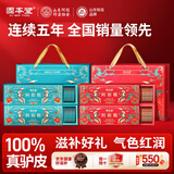 固本堂阿胶糕礼盒800g补气血女性滋补品送礼送妈妈送长辈营养品实用礼物