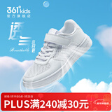 361°儿童板鞋男童六一小白鞋轻便魔术贴耐磨底女童滑板鞋小童板鞋男女 【夏季款】361度白 28