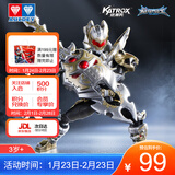 奥迪双钻（AULDEY）铠甲勇士铠装可动人偶帝皇侠精涂款15周年拼装手办男孩生日礼物