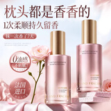 韩方五谷护发精油修复干枯养发受损毛躁头发染烫护理精油男女士持久留香