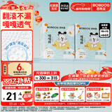 巴布豆（BOBDOG）嘎嘎裤婴儿纸尿裤XL44片(11.5-14KG)新生儿婴儿尿不湿