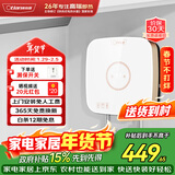 奥特朗（otlan）S13H-Z55B  即热式小厨宝电热水器 智能恒温速热热水器 快热式迷你小型热水宝【上门安装】