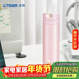 虎牌（TIGER）保温杯一键开启男女轻量型时尚水杯MMX-A30C-PP粉色300ml