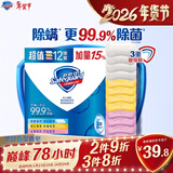 舒肤佳香皂115g*12块皂(纯白4+柠檬4+芦荟4)肥皂 99.9%除菌新旧包装随机