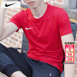 耐克（NIKE）T恤男士 2026春季新款运动服装跑步健身训练舒适透气休闲短袖上衣 IB8640-657/热推款 M 【170】体重110~130斤左右