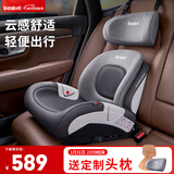 贝思贝特（besbet）儿童安全座椅3-12岁大童汽车用车载便携式增高垫 太空灰【进阶版】
