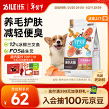 比乐守护者三文鱼鱼油成幼犬全价狗粮1.5kg小型中大型犬泰迪金毛粮3斤