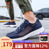 骆驼男鞋夏季大网面透气镂空薄款软底户外运动休闲健步跑鞋男士 深蓝/白 39