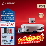 科沃斯T80S PRO超薄嵌入款扫地机器人自动清洗自动集尘滚筒洗地机器人热水洗拖布上下水版DEX62