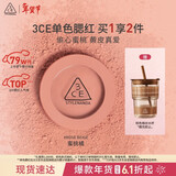 3ce单色腮红水红色ROSEBEIGE蜜桃橘膨胀色生日礼物新年礼物送女友