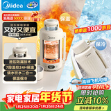美的（Midea）电热水壶电热水瓶便携式旅行车载婴儿调奶户外出行 1.2L宽电压保温保冷恒温壶MK-DB12X18-PRO