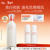 hfp烟酰胺美白保湿乳液118g大白瓶提亮祛斑淡斑补水情人节礼物男女