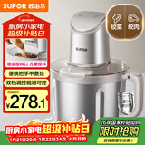 苏泊尔（SUPOR）绞肉机家用 4L绞馅机电动多功能料理机婴儿辅食机碎肉搅肉机饺子肉馅 JR71-G400