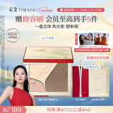 彩棠【马年限定】陈都灵同款高光修容盘4.0粉饼三色一体提亮A01日影柔