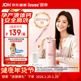 Inne因你美好钙液体钙片 柠檬酸钙维生素d3K2 孕妇补钙备孕哺乳期21条