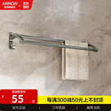箭牌太空铝卫生间置物架免打孔毛巾架挂件浴巾架洗手间五金挂件套装 【超值款】枪灰双层毛巾杆