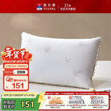 富安娜家纺枕芯 蚕丝枕护颈枕头 成人枕头高档软枕 一只装 74*48cm
