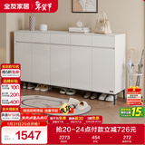 全友家居 现代极简风家具鞋柜家用靠墙大容量储物收纳柜入户玄关柜子