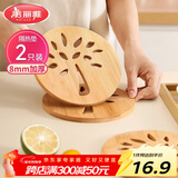 美丽雅 隔热垫餐桌防烫垫竹制碗垫耐高温盘子砂锅垫杯垫