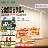 雷士（NVC）全光谱护眼台灯阅读儿童家用学习灯便携折叠台灯5A级标准插电款