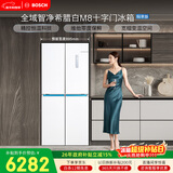 博世（BOSCH）全域智净M8 550L十字门冰箱1:1冷冻大空间 风冷无霜 抗菌净味 一级能效 大容量K5C821E23C国家补贴