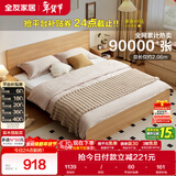 全友家居 北欧原木风次卧室单人床1.5米2米现代简约板式家用大床家具