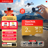 闪迪（SanDisk）2TB TF(MicroSD)内存卡 5K/4K A2 V30 U3 行车仪 运动相机无人机 监控存储卡 读240MB/s 写140MB/s