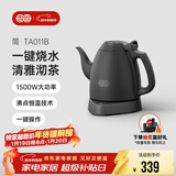 吉谷（K·KOU）茶台烧水壶 家用自动恒温电水壶食品级不锈钢无探头控温电热水壶 泡茶电茶壶 1L 【石墨黑】沸点恒温TA011B