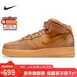 耐克NIKE男空军一号AF1 新年礼物 运动鞋DJ9158-200小麦色40.5