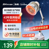 仙鹤神灯治疗仪红外线理疗灯电烤灯理疗仪家用烤电膝盖肩周炎医院同款