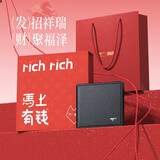 七匹狼钱包男士【生日礼物】真皮短款骐骥红礼盒送爸爸老公男友