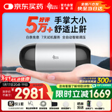 瑞迈特单水平睡眠呼吸机全自动旅行家医用无创止鼾呼噜便携掌上口袋Mini