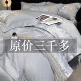 水星系列家纺轻奢A类120支全棉贡缎提花四件套纯棉床单被套床笠感床上用品 妮雅-灰 床单款 1.5米四件套【200x230被套】