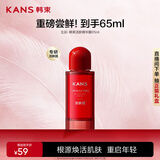 韩束活肤水精华露65ml抗皱紧致保湿补水柔嫩提亮湿敷爽肤水护肤品