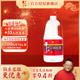 牛栏山二锅头白酒 大桶装 清香风格高度酒 泡药酒 桶装酒 酒厂直供 42度 2L 1桶