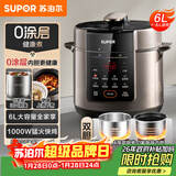 苏泊尔（SUPOR）0涂层 健康煮 6L大容量 全自动家用电压力锅高压锅电饭锅电饭煲SY-60YC6003适用6-8人