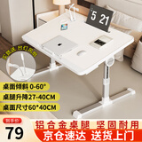 易漫床上桌升降学习桌电脑桌折叠桌可调节桌面桌腿大桌面宿舍寝室学生 抽屉USB全套+升降翻转60*40|暖白