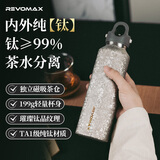 锐虎保温杯男款女士水杯大容量不锈钢杯子男学生户外运动便携水壶水杯 【纯钛保温杯-磁吸泡茶】曜光银592ml-赠杯刷杯套