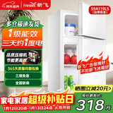新飞冰箱小型租房用 一级能效冷 藏冷冻两用1-2人家用小冰箱 出租房双门电冰箱办公室两门 26年旗舰 59A119LS一级能效【旗舰升级】白