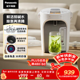 松下（Panasonic）电热水壶 食品级涂层内胆 白色 3升可预约 一键除氯 智能保温烧水壶 NC-ES3000
